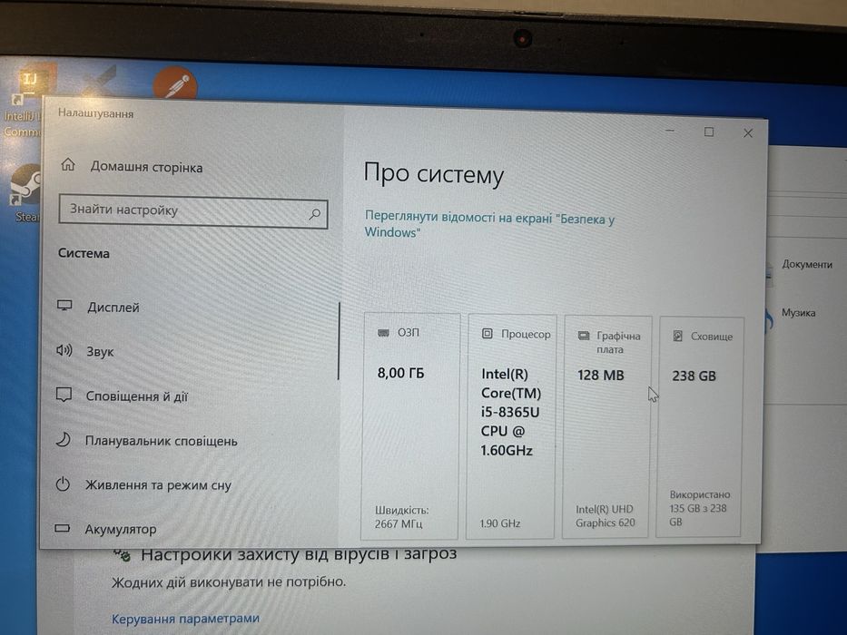 ноутбук lenovo thinkpad t490s ,CORE i5-8366U, IPS, 256gb, 8gb RAM