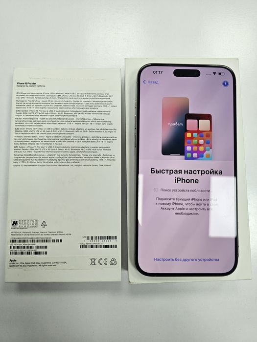 Iphone 15 pro max 512 з фізичною sim