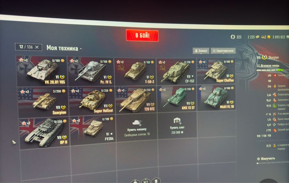 30 топов Продажа/обмен на скины cs2 / обмен на комп мышку super light2