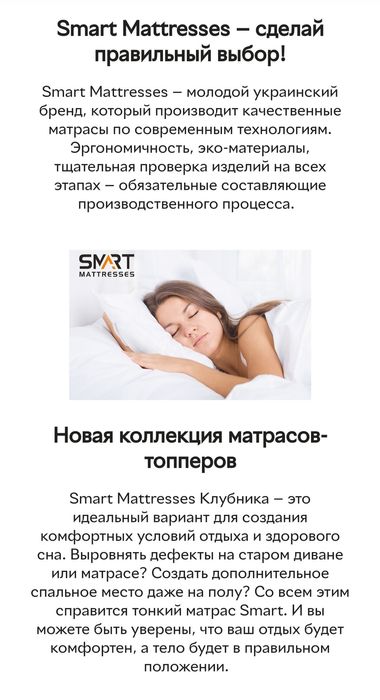 Тонкий матрас топер 130/200