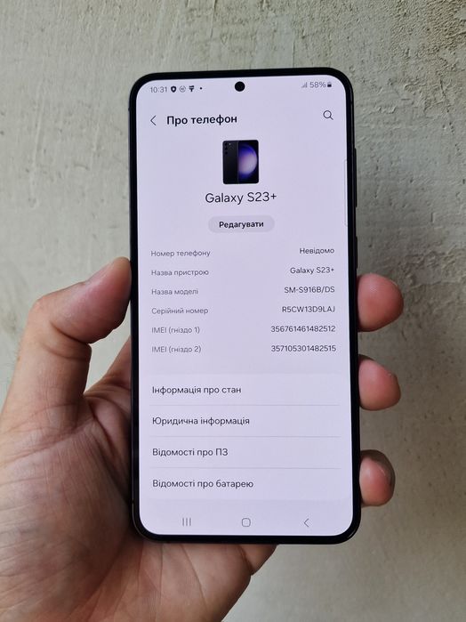Samsung S23 Plus 8/512Gb Duos (SM-S916B/DS) Офіційний,Гарантія: 26 499 ...
