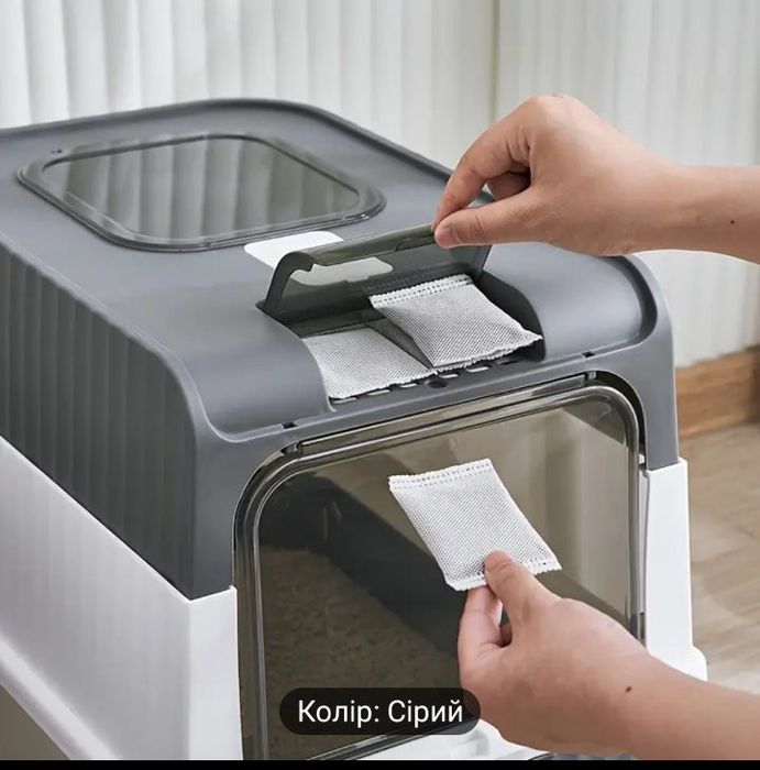 Туалет/лоток для котів закритий.