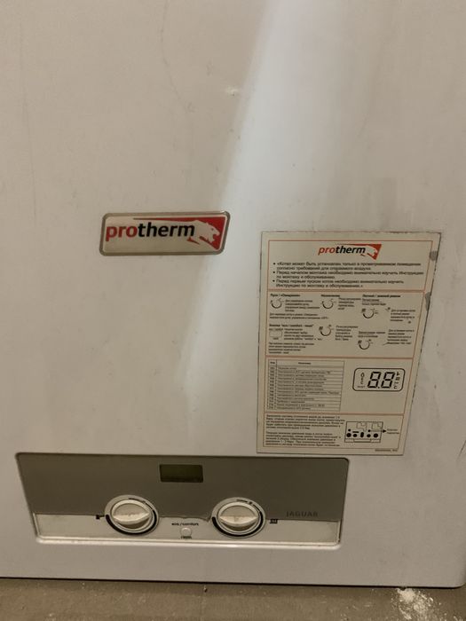 Газовый котел новый