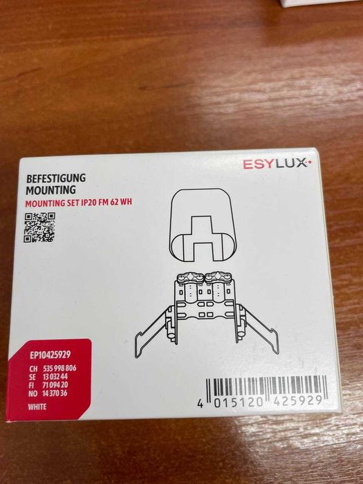 Дачик руху на 360°, для скритого монтажу Esylux PD-C360i/24 (комплект)