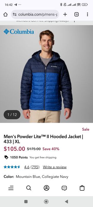 Куртка чоловіча Columbia Omni -heat