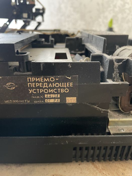 Электроника ВМ-12