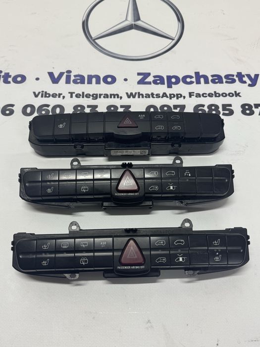 Блок кнопок Мерседес Віто кнопка аварійки Mercedes Vito кнопки Віано