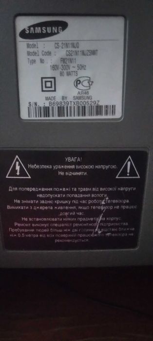 Телевизор Самсунг Samsung с приставкой Т2 и антенной