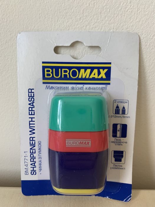 Ластик+точилка Brumax с контейнером 2 отверстия (BM.4771-1)