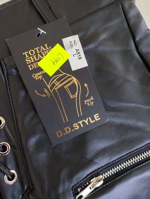 Czarne spodnie woskowane wiązane M