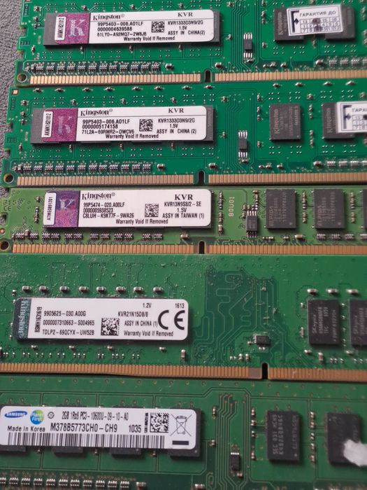 Оперативна пам'ять