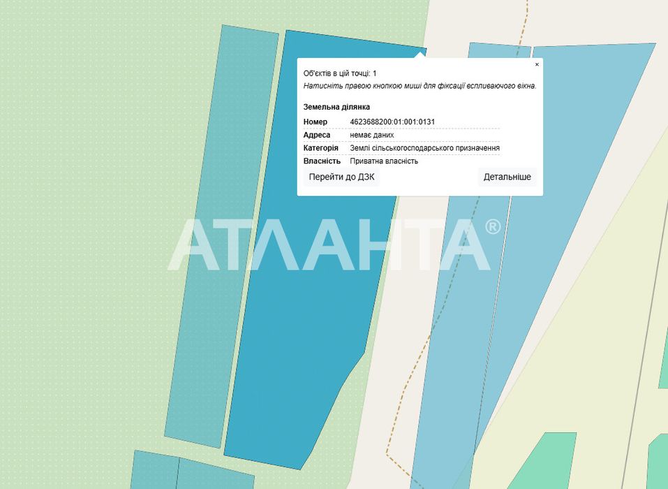 Продаж земельної ділянки у Чишках