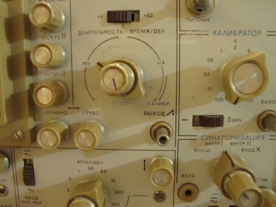 С1-55 Осцилограф двопроменевий