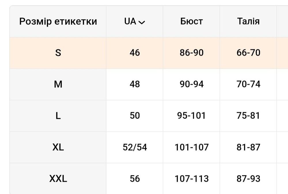 Костюмчик - спідниця та футболка  розпродаж