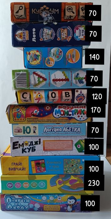 Лот розвивашок настільні ігри настолки