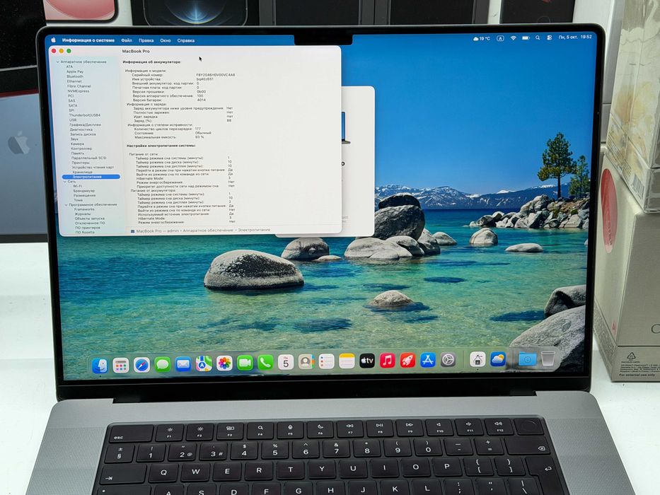 MacBook Pro 16 2021 M1 Pro/32gb/4tb SSD/16gpu Trade-In/Oбмeн
