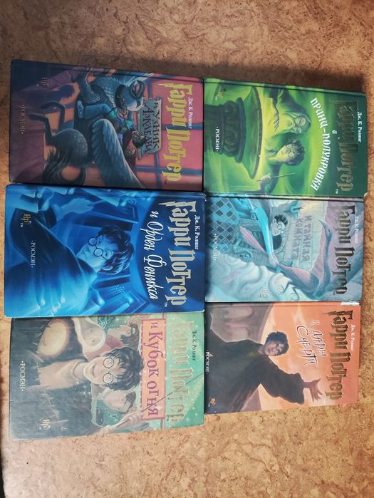 Книги Гаррі Поттер