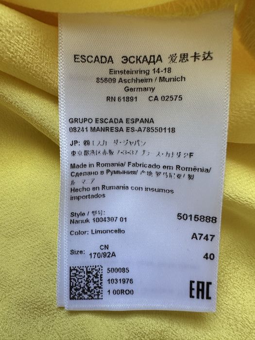 Блузка Escada оригінал, шовк