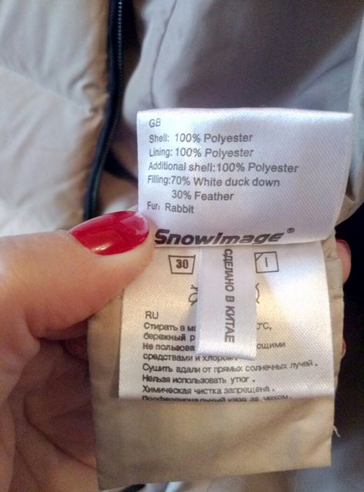 Пуховик Snowimage/куртка