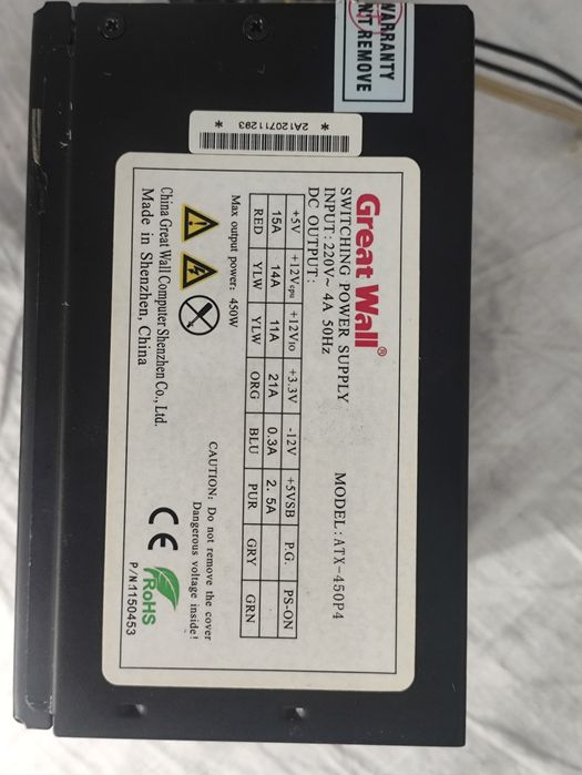 Блок живлення Great Wall 450w