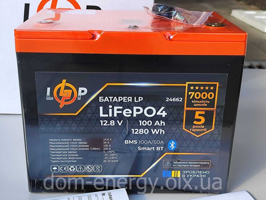 Литий-ферум-фосфатный акумулятор 100Ah Ач A 12v LogicPower LiFePo4 АКБ