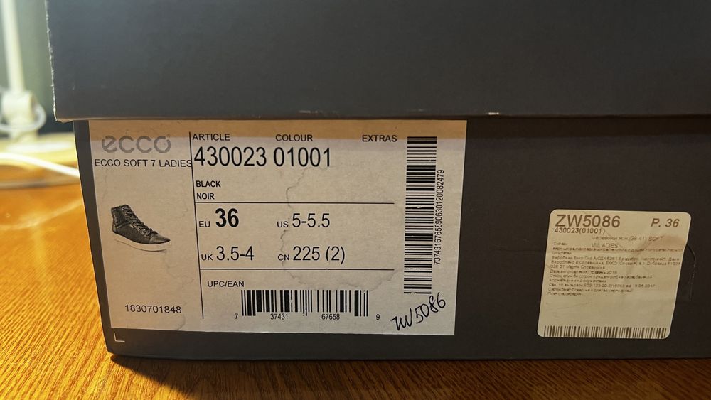 Чоботи Ecco 36 розмір