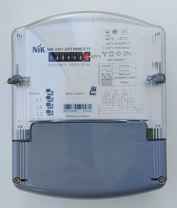 Електронний трифазний лічильник електроенергії НІК, NIK2301 AP2, 5-60А, 380В