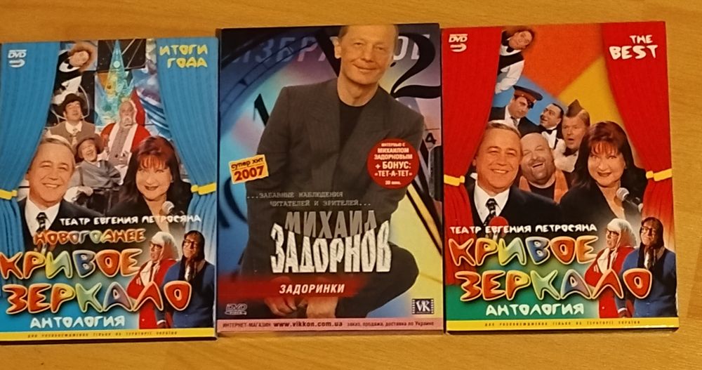 Лотом 15+7 лицензированных DVD.Коллекция гр-пы 
