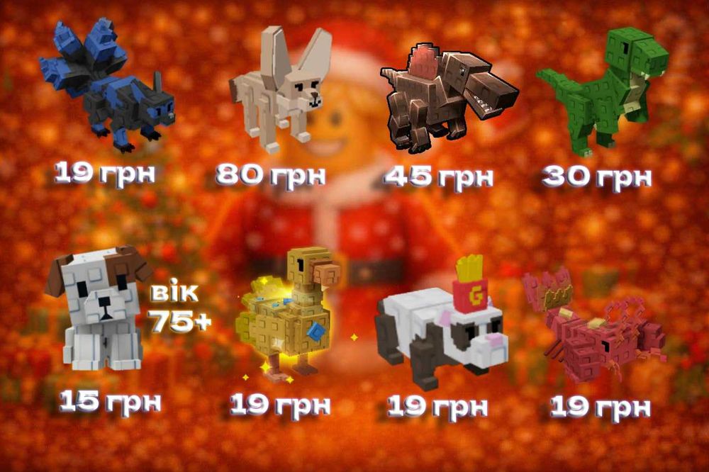 Grow a Garden Roblox дешево | Магазин ігор BablShop