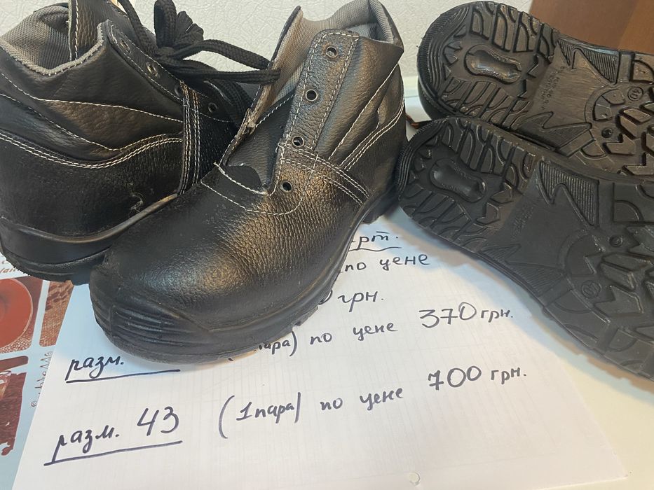 Ботинки кирзовый рабочие