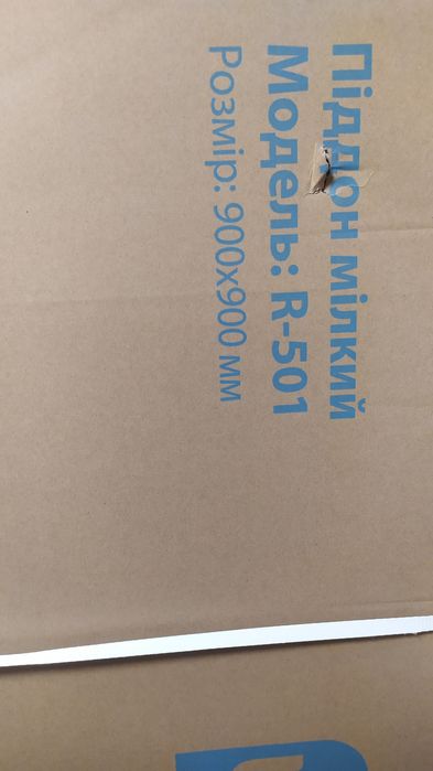 Піддон для душу новий/ запакований