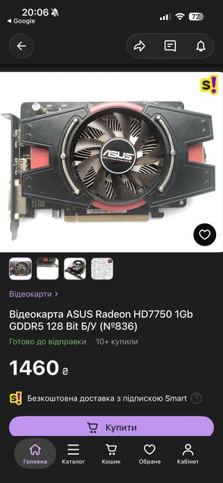 Деталі до пк все працююче, ЦІНА ЗА ВСЕ!!!