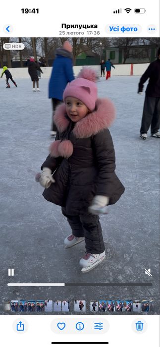 Зимова куртка комбінезон