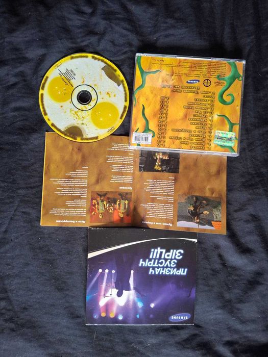 CD альбомы украинский исполнителей