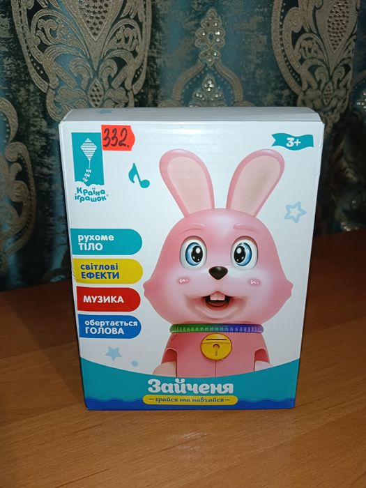 Іграшка інтерактивна зайчик рожевий