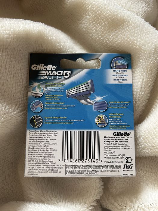 Сменные кассеты для бритья Gillette Mach 3 Turbo 2шт. в упаковке