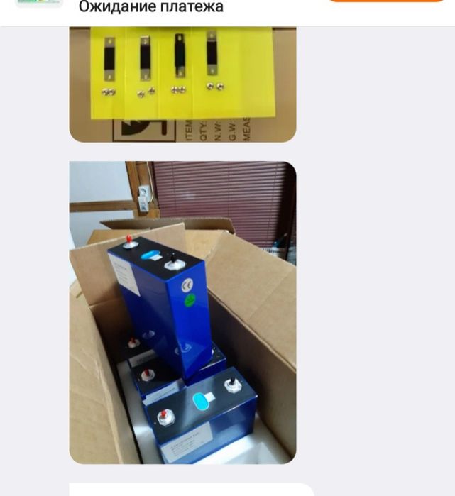 Продам LIFEPO4 MB31- 314AH  GRADE A