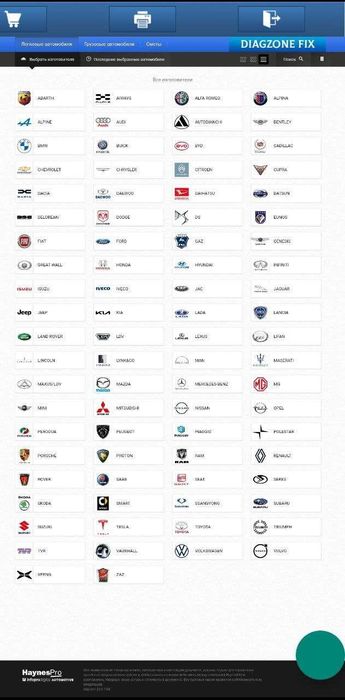 Активация и продление DIAGZONE PRO для большинства Bluetooth адаптеров