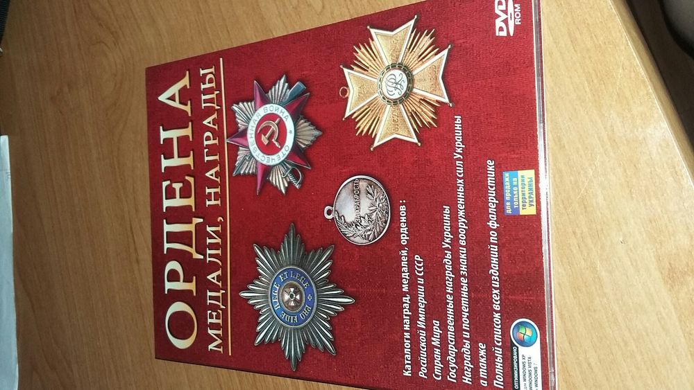 DVD диски цена за 1 шт