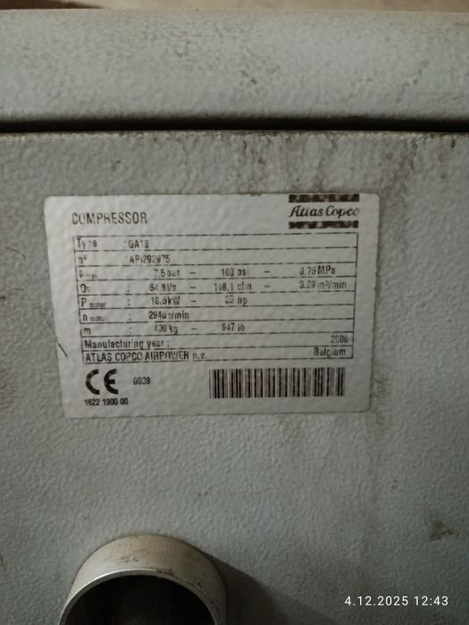 Kompresor Atlas Copco GA18 z zbiornikiem