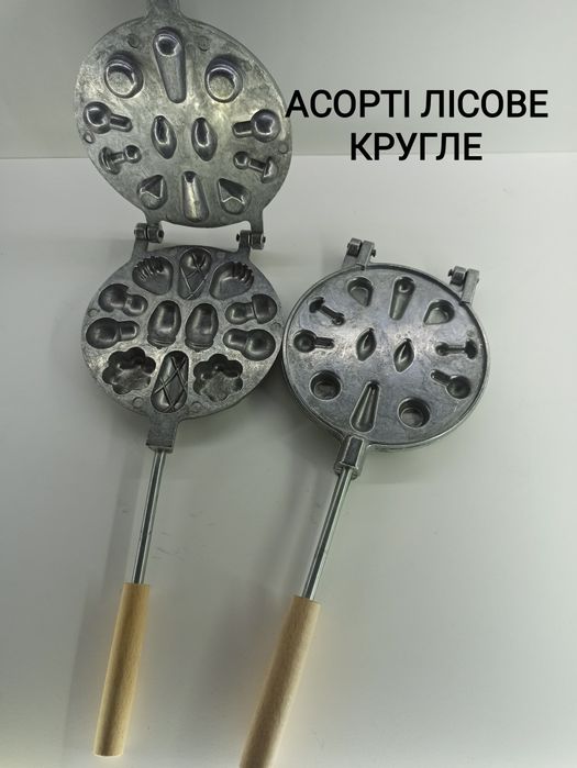 Форми для печива під начинку