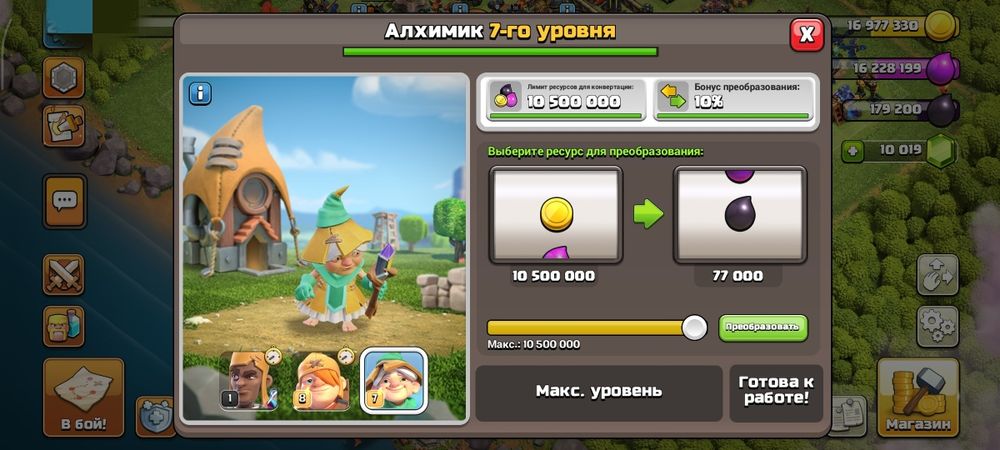 18 тх клеш оф кленс