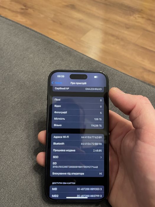 Iphone 15 128gb хороший стан