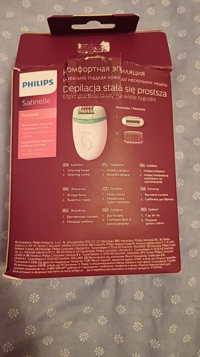 Епілятор Philips Satinelle Essential BRE245.