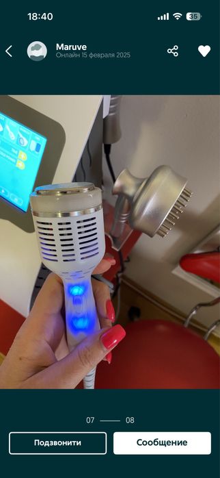 Аппарат косметологический, массажный аппарат, кавитация, вакуумный