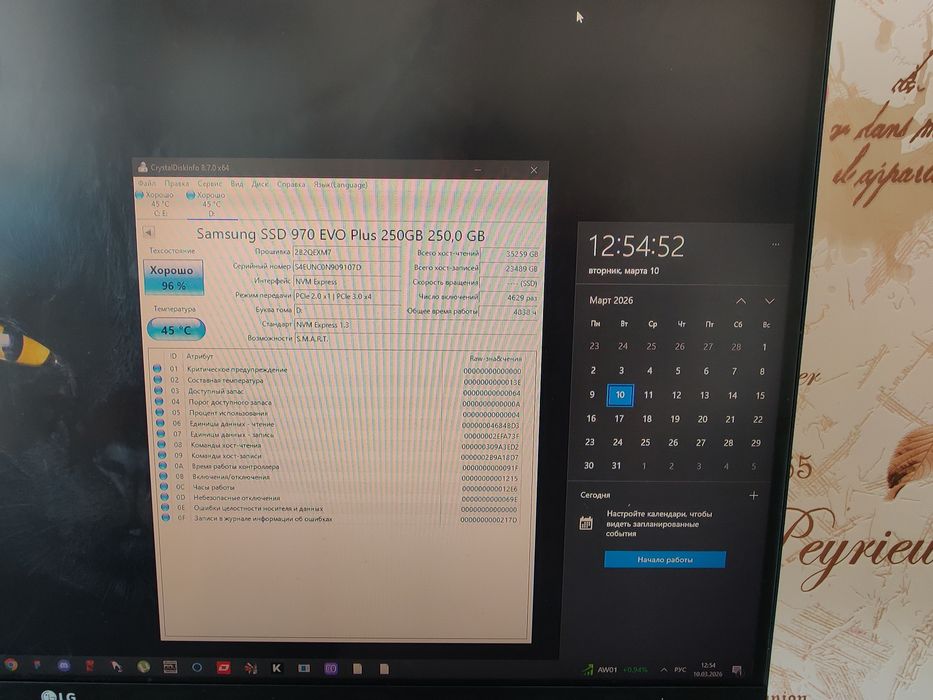 SSD диск samsung 970 evo plus 250gb