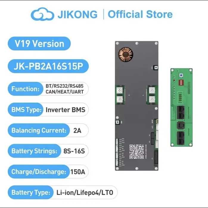 Bms jikong pb2a16s15p 150ампер v19 в наявності!