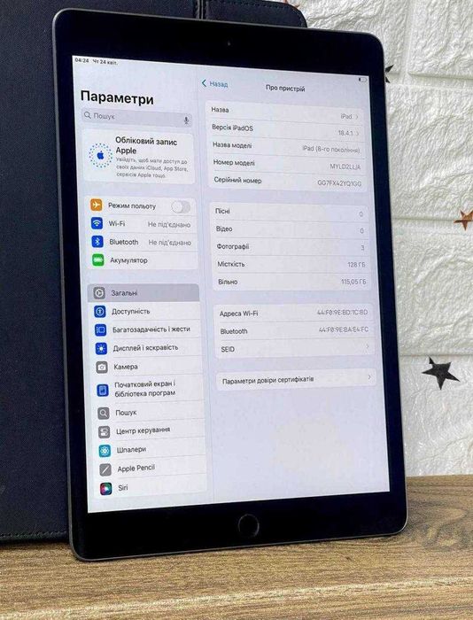 Планшет Apple iPad 8 128 ГБ