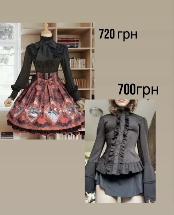 Блуза з рюшами goth victorian, romantic goth ,visual kei ціни в описі