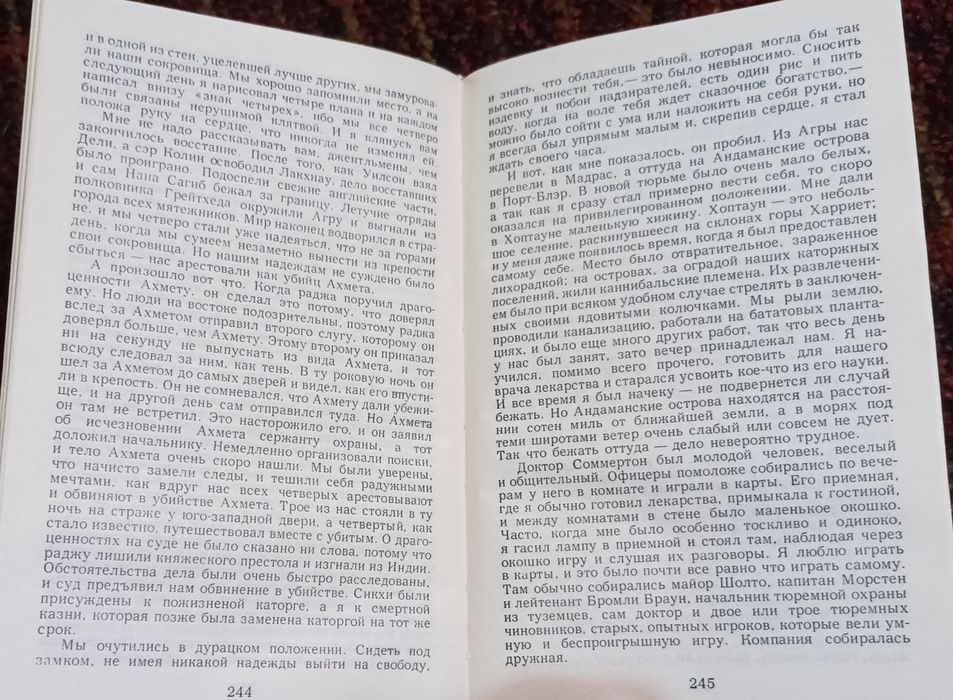 А.К.Дойль-Собрание сочинений (8 книг)